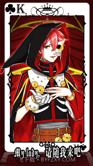 道化师和你的马戏团截图1 道化师和你的马戏团截图1