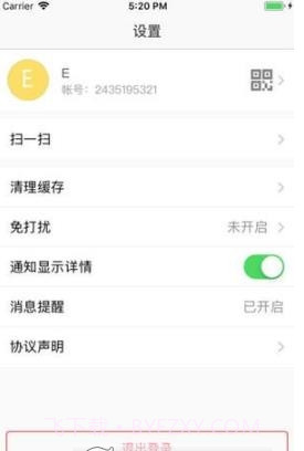 展信(通天下)截图3 展信(通天下)截图3