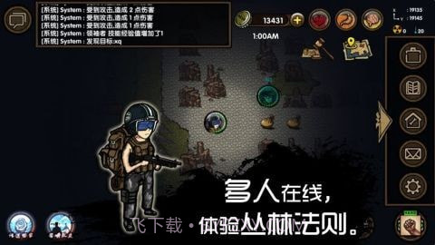 求生挑战截图2 求生挑战截图2