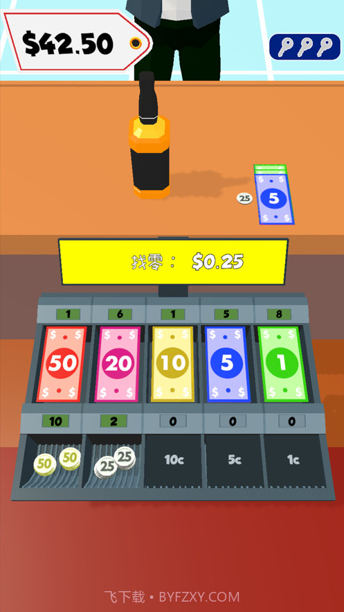 最强收银员截图2