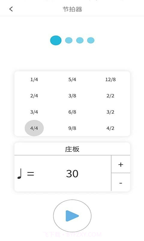 学钢琴小助手截图1