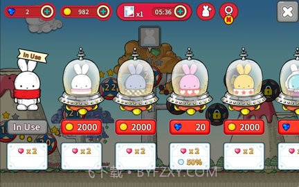 跳跳世界截图1 跳跳世界截图1