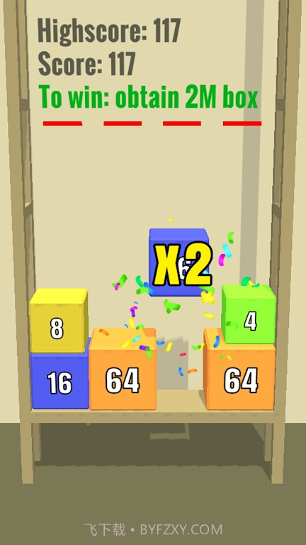 链2048下落箱截图3 链2048下落箱截图3