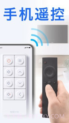 空调遥控器大师pro截图2