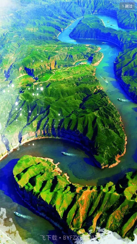 醉美准格尔截图1 醉美准格尔截图1