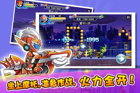 铠甲战士炎龙截图5