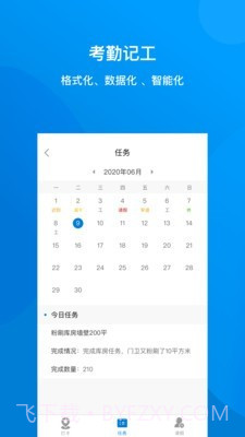 建筑咔咔截图2 建筑咔咔截图2