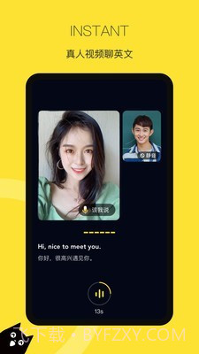 汤圆英语截图1 汤圆英语截图1