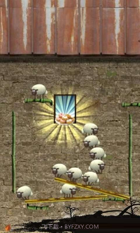 送小羊回家截图4