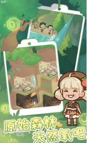 养老院模拟器截图1 养老院模拟器截图1