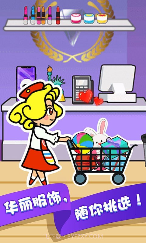 百货商店物语截图4 百货商店物语截图4
