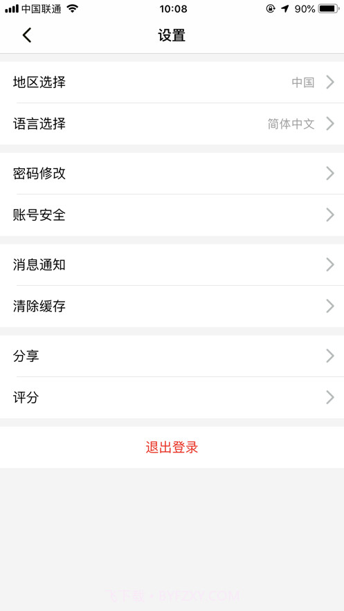 Petwant截图2 Petwant截图2