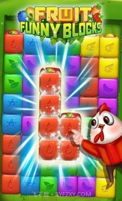 水果积木消除截图2