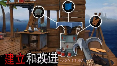 木筏求生大冒险截图3