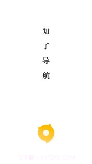 知了导航截图1 知了导航截图1