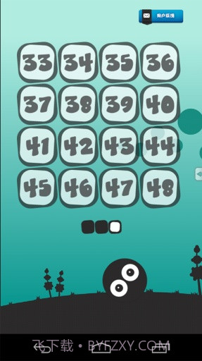 放开那小球截图4 放开那小球截图4