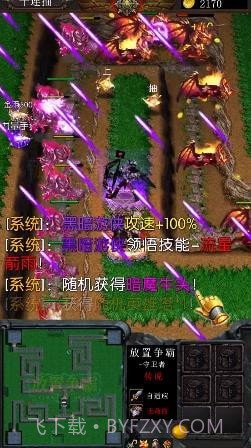 守卫坦克截图4 守卫坦克截图4