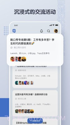 超圈截图2 超圈截图2