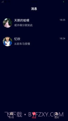 名优馆app截图1 名优馆app截图1