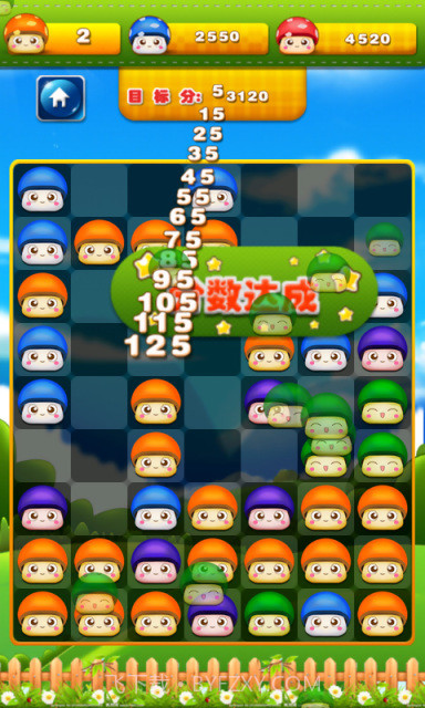 蘑菇爆破截图4