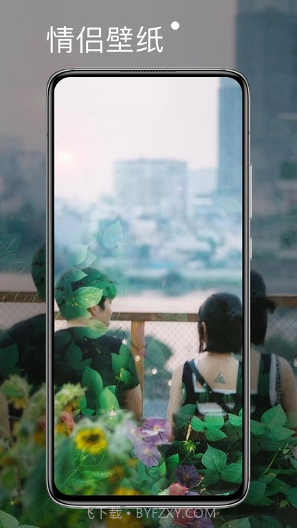 神仙壁纸截图3 神仙壁纸截图3