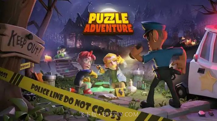 益智冒险3D逻辑谜题截图2 益智冒险3D逻辑谜题截图2