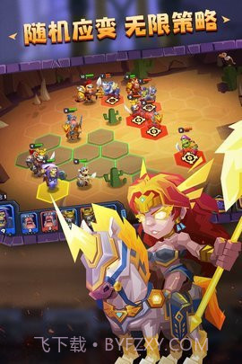 斗兽自走棋截图2 斗兽自走棋截图2