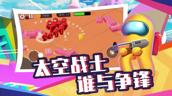 太空人生存大逃杀截图2 太空人生存大逃杀截图2