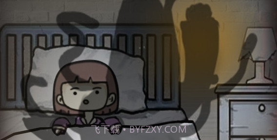 诡异医院2截图1