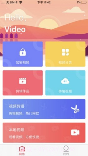 柠檬视频剪辑截图3 柠檬视频剪辑截图3