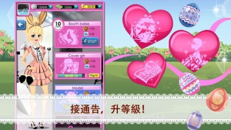 乐乐的数学小火车截图1