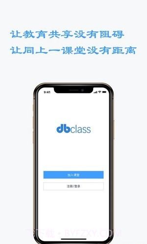 东博课堂截图3 东博课堂截图3
