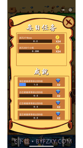 开心忍者村截图3