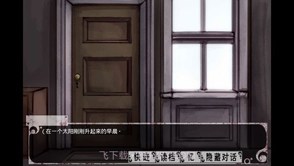 疯狂生活7.0魔改版截图2