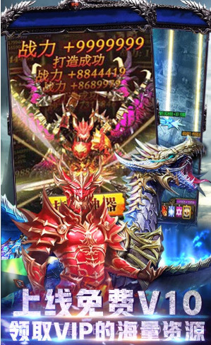 奇迹:精灵重生送VIP10手机版-奇迹:精灵重生首充5倍福利版 V2.734 截图2