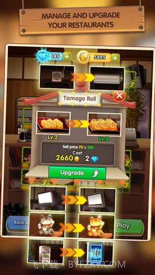 日本餐厅截图3 日本餐厅截图3