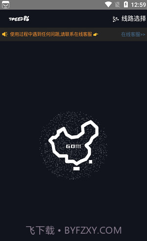 极速86(极速800羽毛球拍)V1.8.2 安卓中文版截图1 极速86(极速800羽毛球拍)V1.8.2 安卓中文版截图1