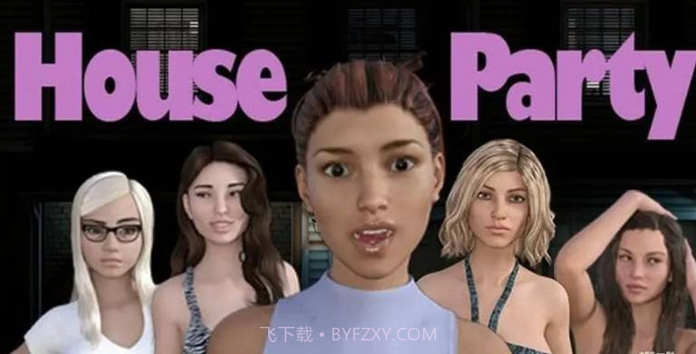 家庭派对(House Party)截图3