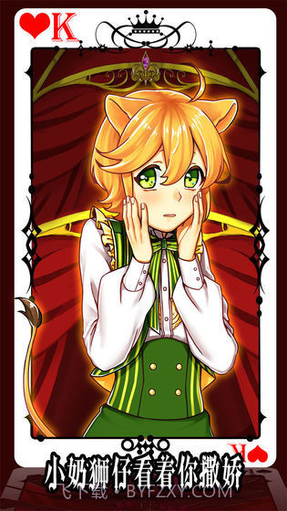 道化师和你的马戏团截图3 道化师和你的马戏团截图3