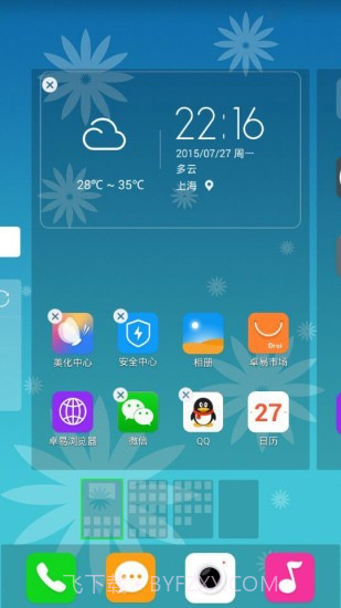 Freeme OS轻系统截图1