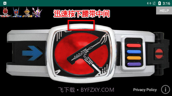 假面骑士电王模拟器豪华版截图1 假面骑士电王模拟器豪华版截图1