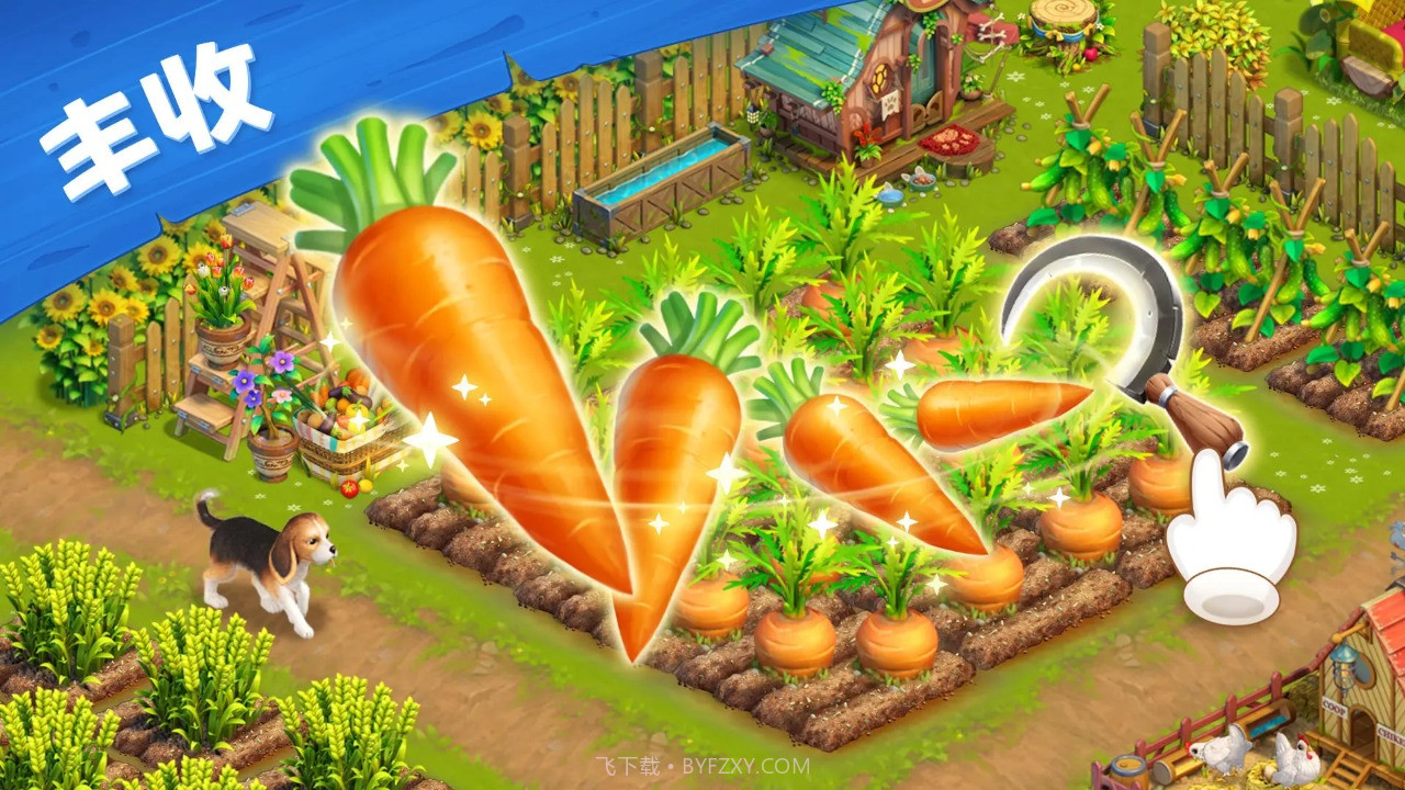 爱玛大冒险截图4 爱玛大冒险截图4