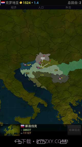 文明时代欧洲版截图4