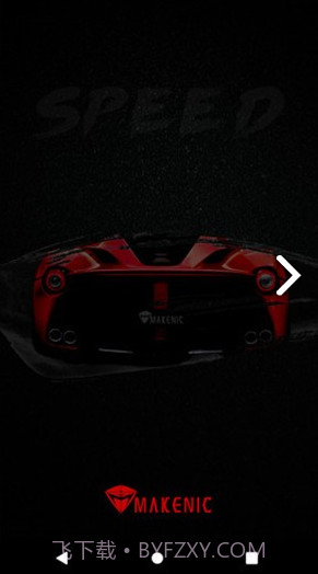 机械师(机械师f117)V1.1 安卓免费版截图3