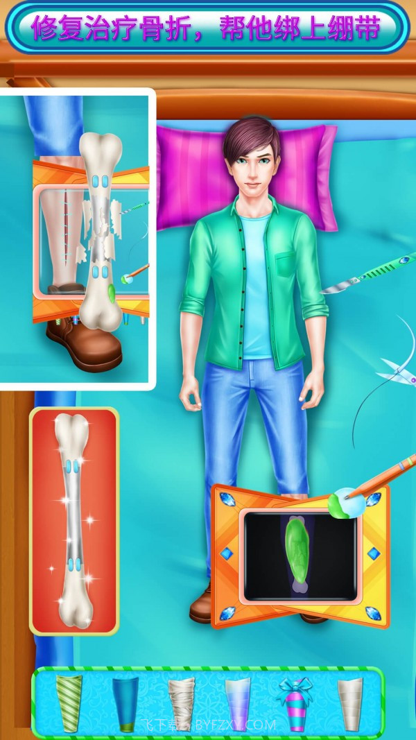 救援行动截图4 救援行动截图4