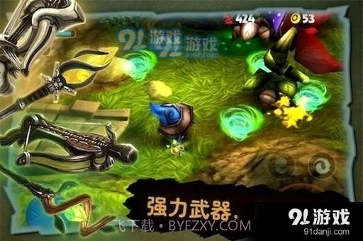 奇幻射击2中文版截图1