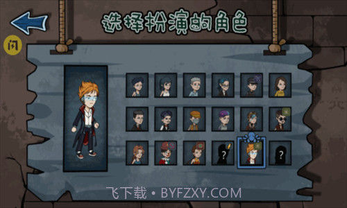 躺平躲猫猫截图1 躺平躲猫猫截图1