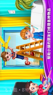 小镇万能的修理工截图1 小镇万能的修理工截图1