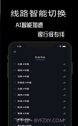 极速86(极速800羽毛球拍)V1.8.2 安卓中文版截图2 极速86(极速800羽毛球拍)V1.8.2 安卓中文版截图2