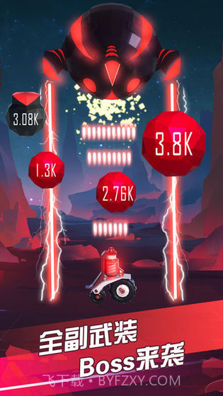 电音战车截图5